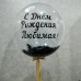 Шар Bubble с надписью и перьями, черный